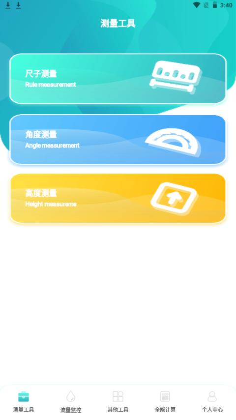 Pokepia助手app手机安卓版