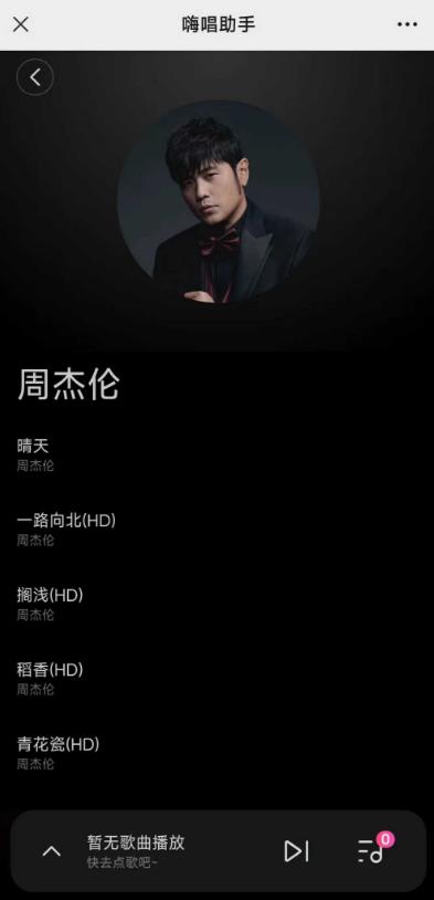 雷石KTV会员版apk手机点歌免费版 雷石KTV会员版apk手机点歌免费版
