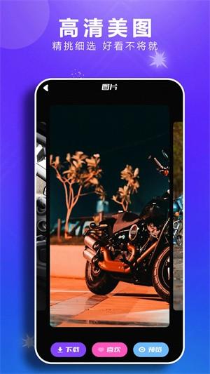 49图库手机版安卓版 v3.3.4