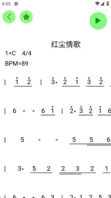 AI简谱app读谱机