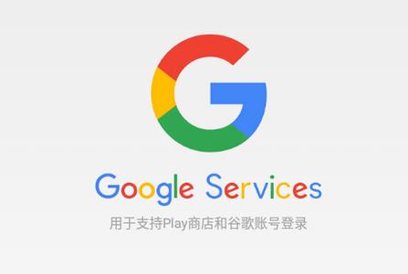 谷歌安装器提取版 谷歌安装器提取版