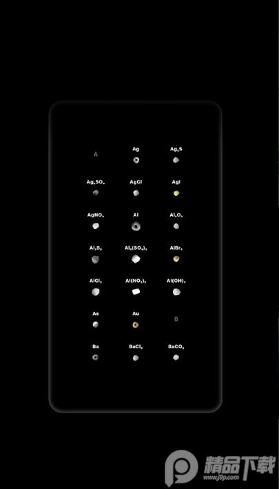 BEAKER烧杯用手机做化学实验软件v30高级专业最新版 v6.2.4