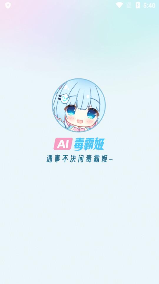 梦与城助手1.6.9 手机版 v6.1.2