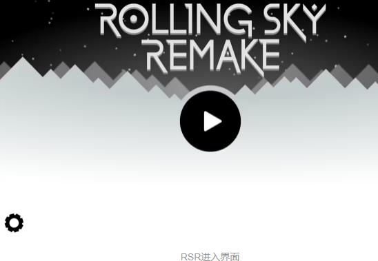 滚动的天空RSR地图自制软件
