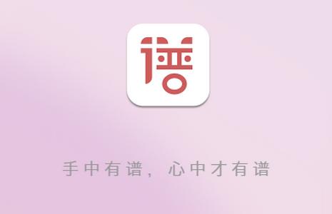 有谱么安卓版