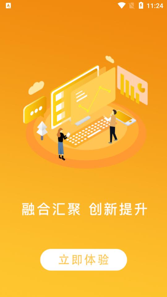 西峰融媒时代APP安卓版1.2.6最新版 v5.1.2