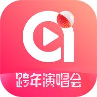 ai荔枝app最新版2025v1.18 安卓版