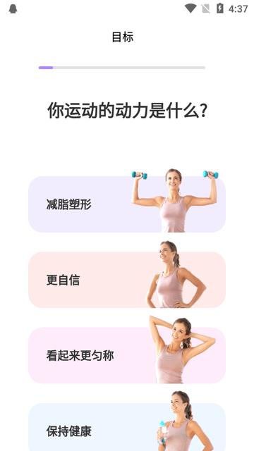 up元气健身app最新版 up元气健身app最新版