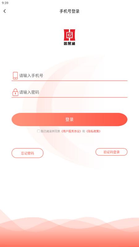 国慧通app手机版v1.0.7最新版 v5.4.4