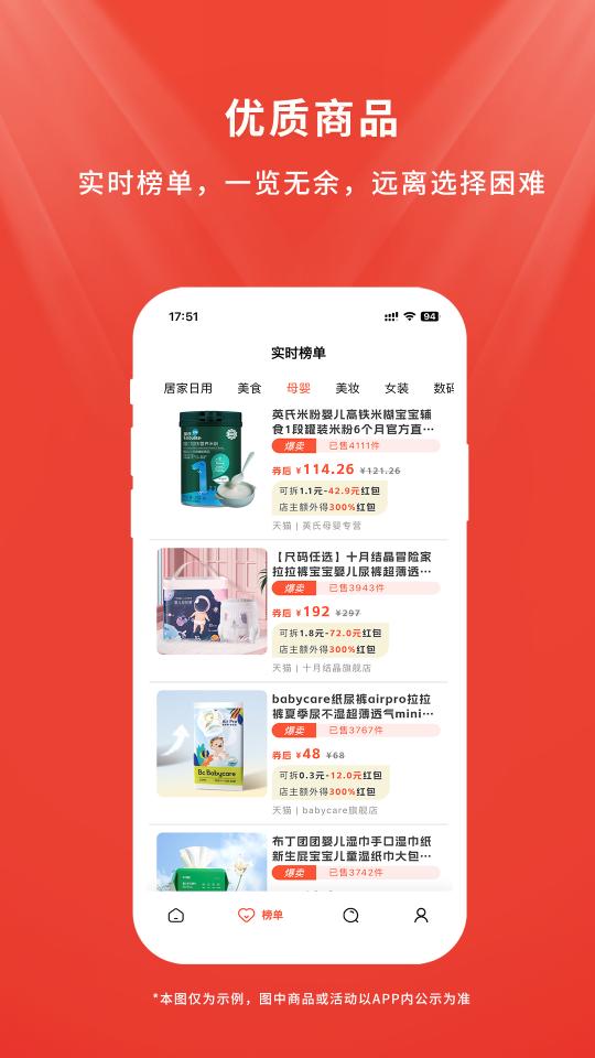 店流宝APP官方安卓版1.0.39最新版 v5.2.1