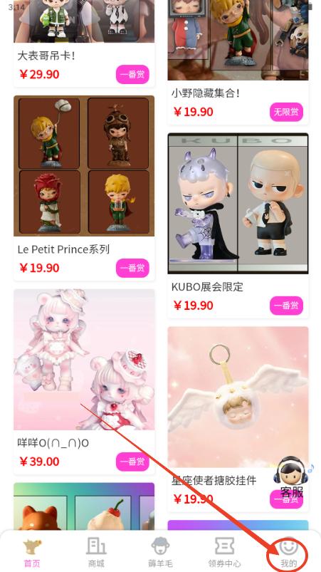 风狗文化盲盒购买 风狗文化盲盒购买