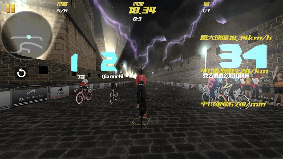英尔健Sport官方版v1.0.4 手机最新版 v3.1.3
