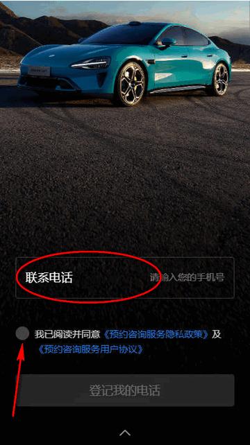 小米汽车app官方版 小米汽车app官方版