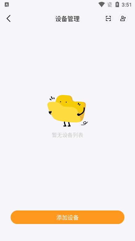 罐罐云最新版v0.13.0安卓版 v3.0.3