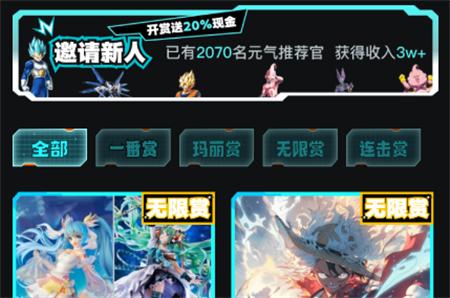 元气玛丽手机版