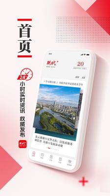 现代Plus最新版v1.0.3手机版 v5.3.4