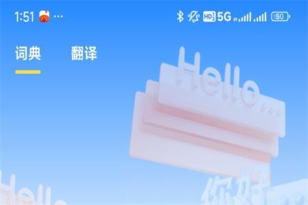 爱记单词app