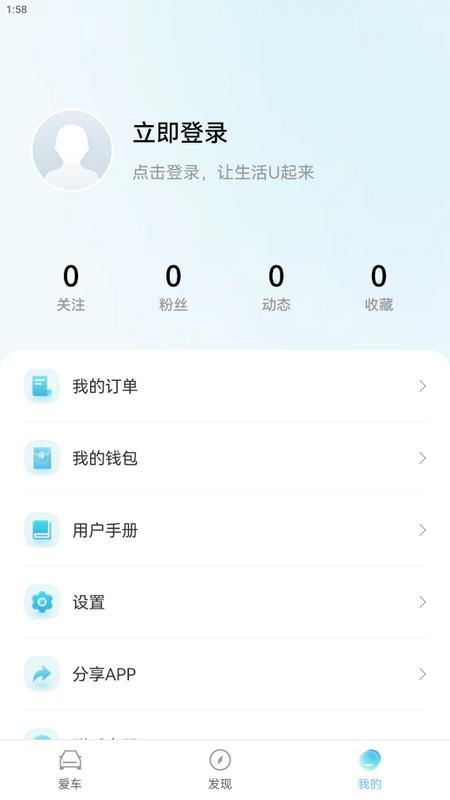 江南汽车app手机版v1.1.0安卓版 v5.3.3