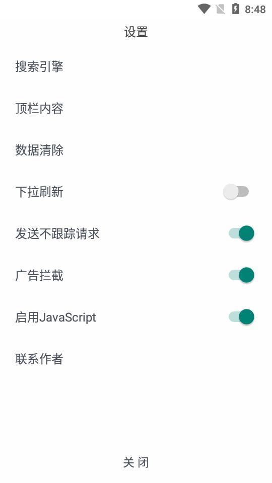 HH浏览器v2.0.0 安卓手机版 v6.3.1