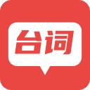 AI提词大师v1.1.8 最新版