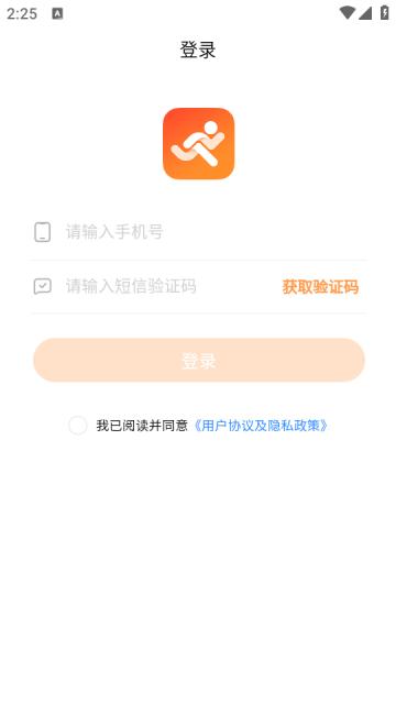 小奔运动