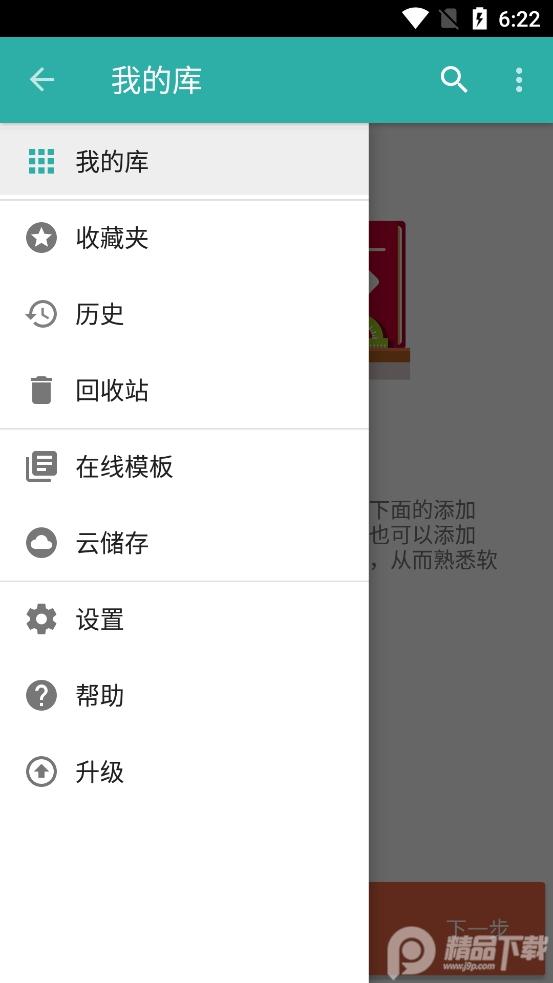 Memento数据库软件v5.5.3 高级版 v5.3.2
