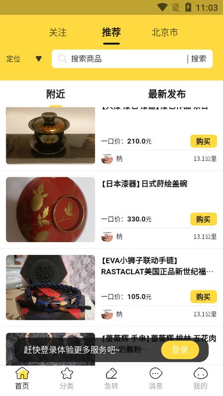立转app官方正版v2.4.0手机版 v4.2.2