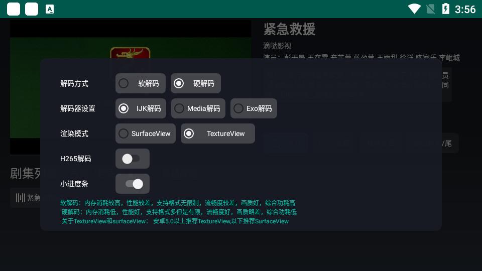 极光影院最新TV版v2.7.8 最新高级版 v4.0.3