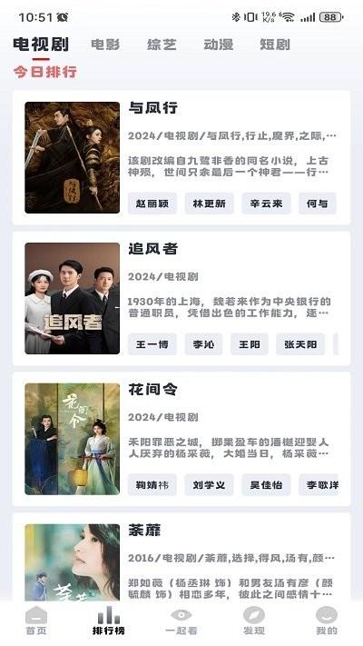 小羊剧场免广告软件1.1.0 安卓最新版 v3.0.1