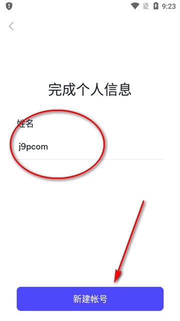 英孚成人英语(EF Hello app)