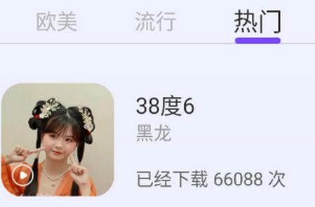 梦琪壁纸app