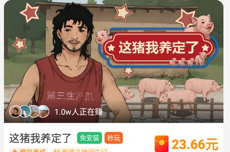 玩转空间试玩app最新版 玩转空间试玩app最新版