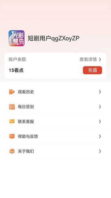 光影鹭岛剧场v1.7.0 安卓版 v4.3.3