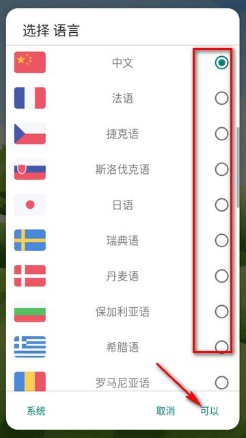 动物的叫声学习软件 动物的叫声学习软件