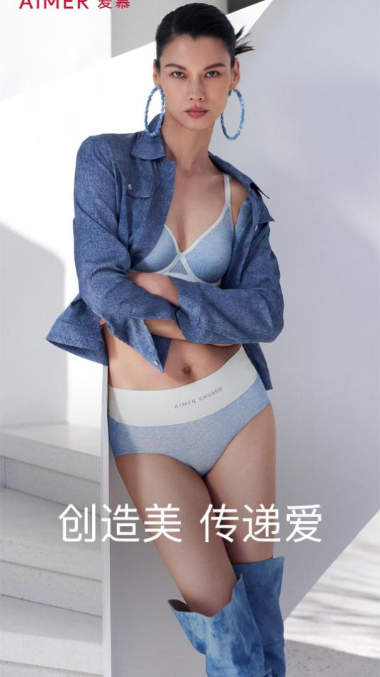 爱慕app5.0.0 安卓版 v5.1.1