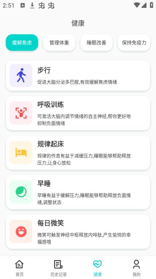 空调遥控器冬夏app官方版1.0.0最新版 v4.5.2