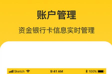 韵车司机端