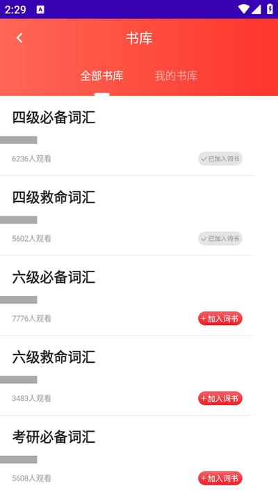 英语趣味配音app安卓版 英语趣味配音app安卓版