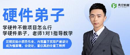 凡亿课堂app手机版