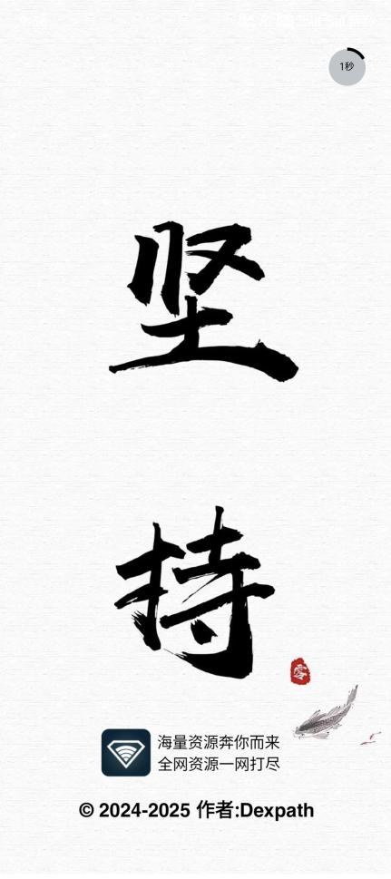 云享酷乐工具库