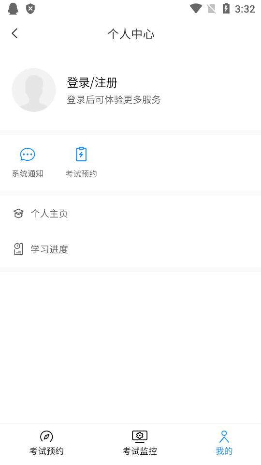 渝能人在线培训平台v1.0.6 安卓手机版 v3.5.1