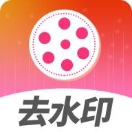 宏蝶去水印视频解析app免费版v1.1.26 安卓无广告版