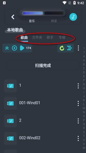 拟声app官方最新版