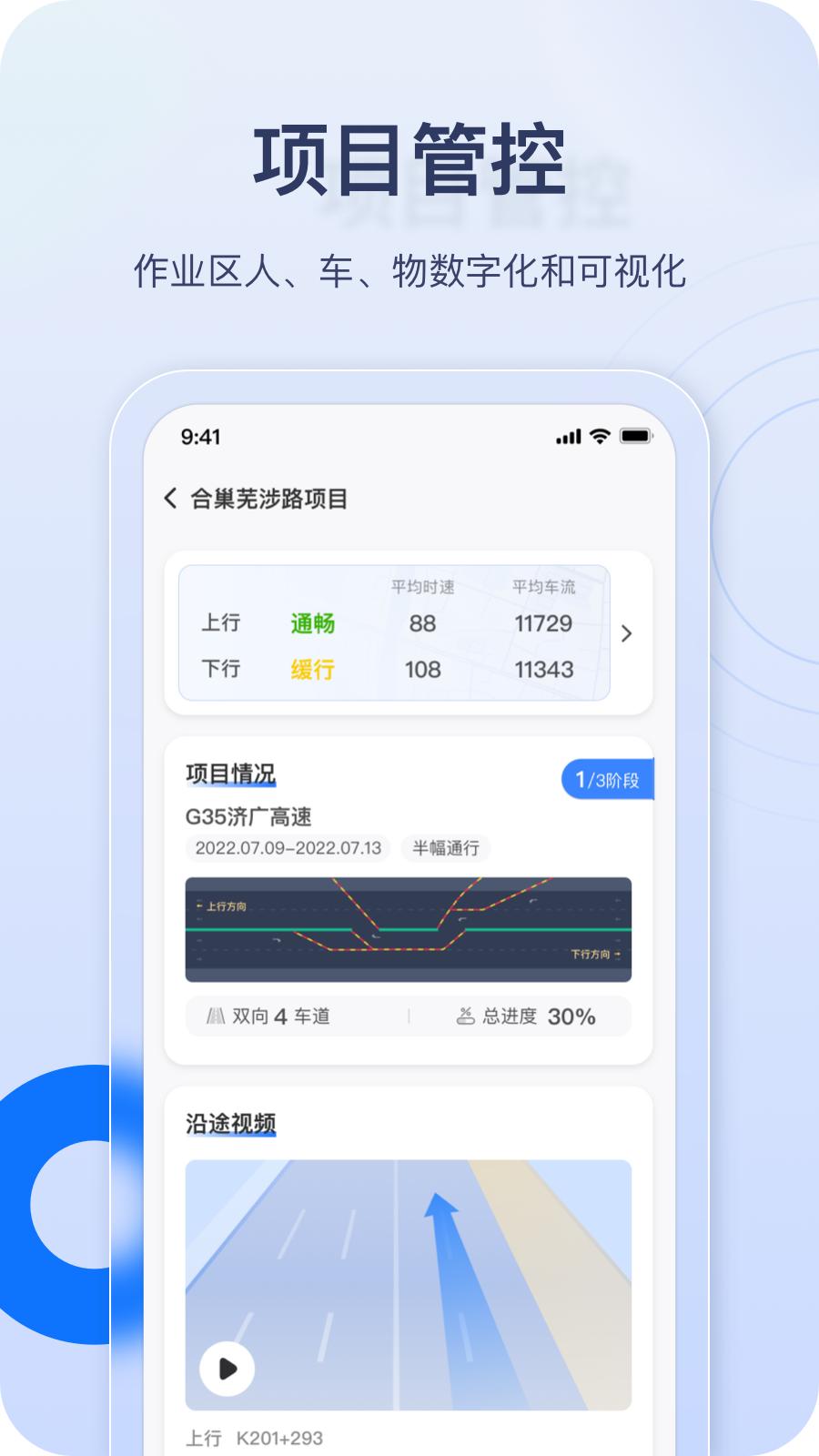 金鹰卫士官方最新版3.1.1 官方版 v5.1.1