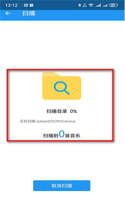 鹏飞音乐播放器app手机最新版