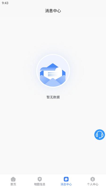 大冶智慧停车app最新版v1.0.1 手机版 v4.1.4