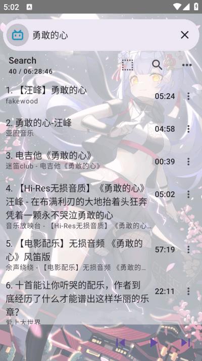 APM.new软件官方版v3.2.4 安卓版 v6.4.1