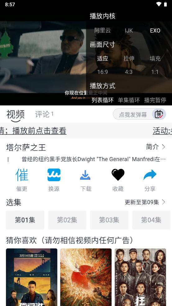 人人美剧rr美剧2025最新版v4.0.1纯净版 v5.1.3