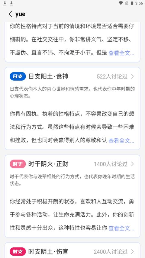 i测吧app手机安卓版1.0.0官方最新版 v3.0.1