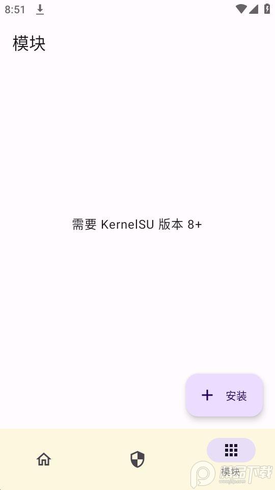 KernelSU安卓版(root工具)v12137 官方手机版 v6.4.2
